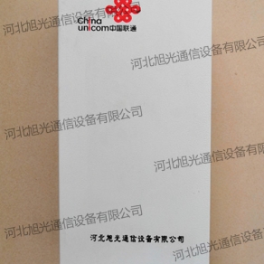 光缆终端盒金属集成型-